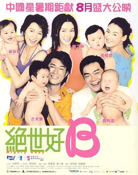 色婷婷五